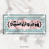 Telegram profile photo for سَّكِينَة🌻