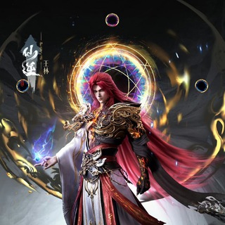 Telegram profile photo for ဝမ်လင် - အမတတစ်ပါး၏ကိုယ်ပိုင်လမ်းစဉ် - Renegade Immortal