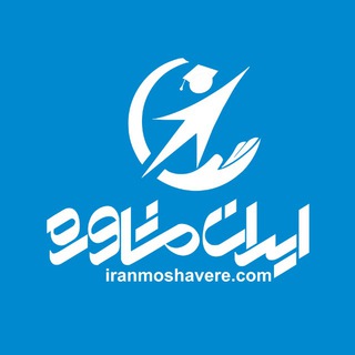 Telegram profile photo for کانال تخصصی مدارس