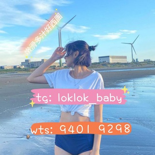 Telegram profile photo for 嫩滑多汁好西團 😋😋💦