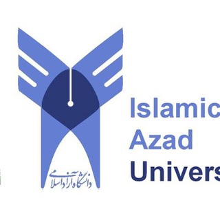 Telegram profile photo for کانال اطلاع رسانی امور کنسولی و فرهنگی دانشگاه آزاد اسلامی