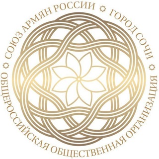 Telegram profile photo for САРСОЧИ