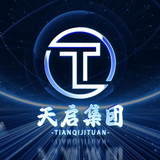 Telegram profile photo for 天启集团-海外精聊盘招商搭建
