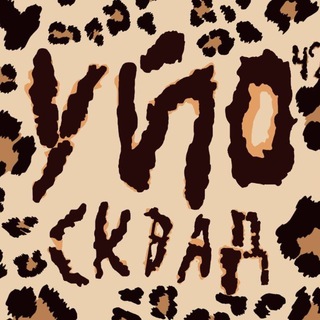 Telegram profile photo for УЙО СКВАД⁴²