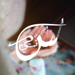 Telegram profile photo for Sunaty Official ✪