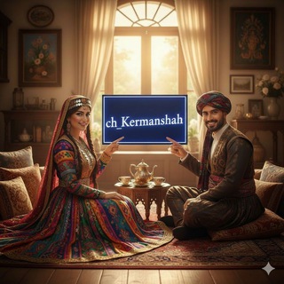 Telegram profile photo for کانال ازدواج دائم کرمانشاه