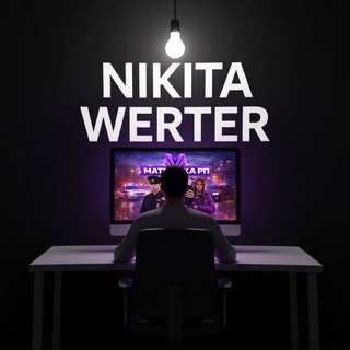 Telegram profile photo for N.Werter
