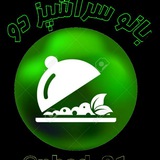 Telegram profile photo for ♠بانو سر اشپز دو♠