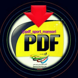 Telegram profile photo for @pdf_sport_mansori
