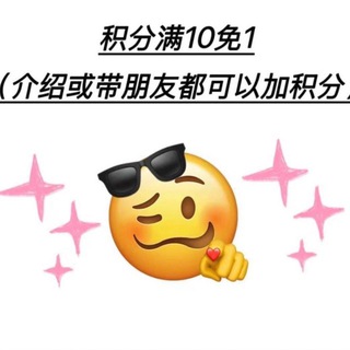 Telegram profile photo for 台江万达公寓spa(聊天群)