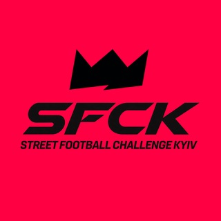 Telegram profile photo for Street Football Challenge Kyiv