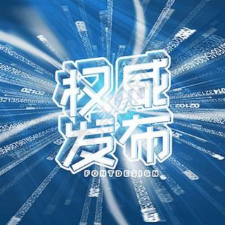 Telegram profile photo for SEA华新社【曝光/新闻/跑路】