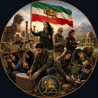 Telegram profile photo for «یگان میراث ایران»