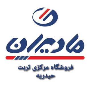 Telegram profile photo for شرکت فروشگاه های زنجیره ای مادیران تربت حیدریه