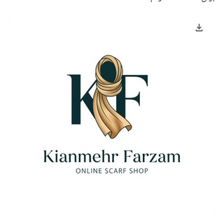 Telegram profile photo for آنلاین شاپ کیانمهر فرزام (آرایشی،بهداشتی،شال،روسری)