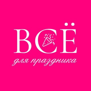 Telegram profile photo for 💐Товары для флористов 💐