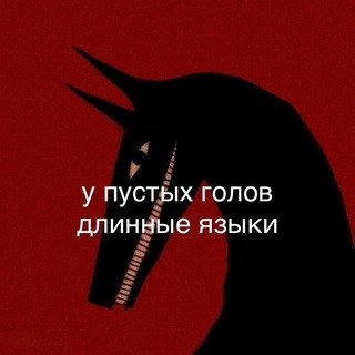 Telegram profile photo for Естественный интеллект 🍷