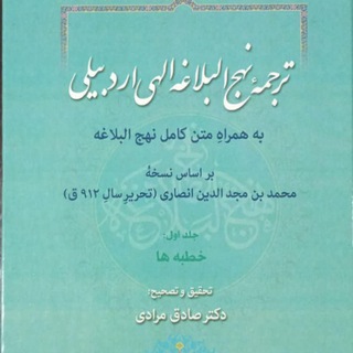Telegram profile photo for فروشگاه کتاب نشر خويي
