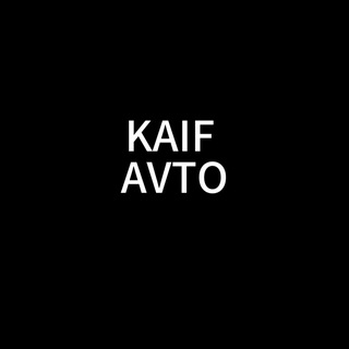 Telegram profile photo for KAIF AVTO | CLUB