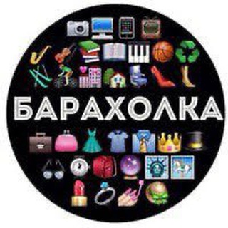 Telegram profile photo for Барахолка Мендельсонов