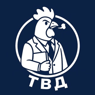Telegram profile photo for Тоттенхэм Высоких Достижений (ТВД)