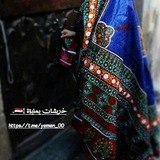 Telegram profile photo for خربشات يمنيه