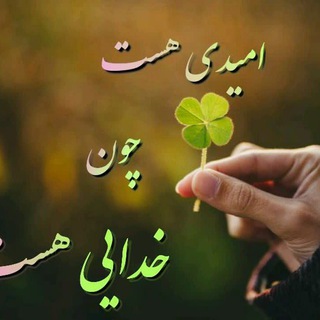 Telegram profile photo for کلینک شفا