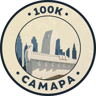 Telegram profile photo for 100К! | Самара