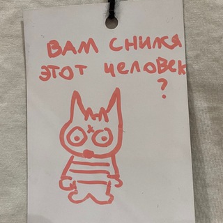 Telegram profile photo for грам вина