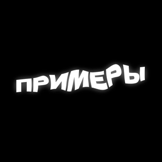 Telegram profile photo for Портфолио SLIV