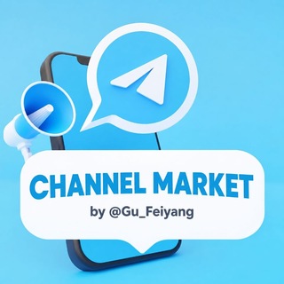 Telegram profile photo for 享 𝗖𝗛𝗔𝗡𝗡𝗘𝗟 𝗠𝗔𝗥𝗞𝗘𝗧 尊