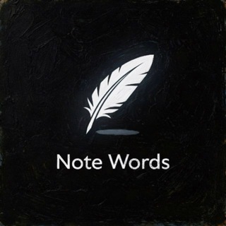 Telegram profile photo for Note Words βπ»