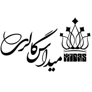 Telegram profile photo for Midas میداس