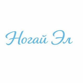 Telegram profile photo for Путь знаний