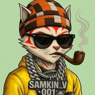 Telegram group profile photo for SAMKIN GIVEAWAY PROOF