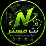 Telegram profile photo for 𝗡𝗘𝗧 𝗠𝗔𝗦𝗧𝗘𝗥