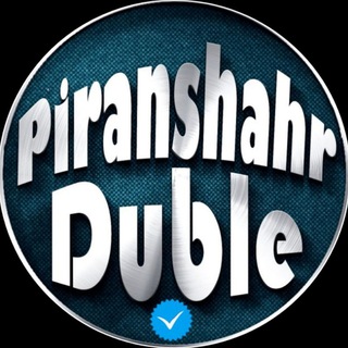 Telegram profile photo for 👑duble_piranshar👑