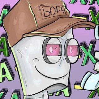 Telegram profile photo for 🤖 Бот Боря — Kill Бомбер • Разыграй друзей — Заработок на боте