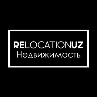 Telegram group profile photo for Релокейшн - недвижимость