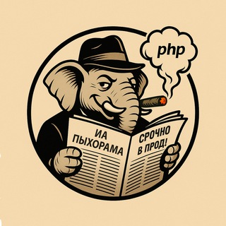 Telegram profile photo for ИА «Пыхорама»