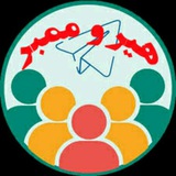 Telegram profile photo for هیرو ممبر