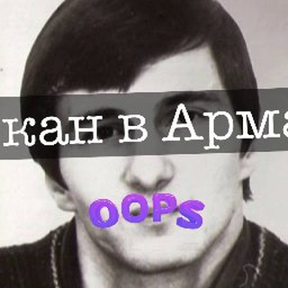 Telegram profile photo for Чуркан в Армани