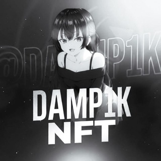 Telegram profile photo for 𝗗𝗔𝗠𝗣𝟭𝗞 𝗖𝗛𝗔𝗡𝗡𝗘𝗟