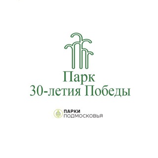 Telegram group profile photo for Чат Парка 30-летия Победы, г. Орехово-Зуево, Чат