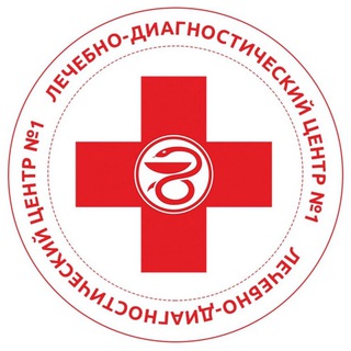 Telegram profile photo for ЛДЦ №1 | Липецк