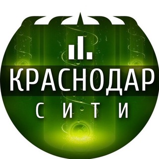 Telegram profile photo for Интересный Краснодар