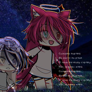 Telegram profile photo for (РЕСТ НА МЕСЯЦ)Лесок Дикой кошки