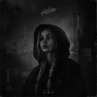 Telegram profile photo for Hajime Art | Мария Дымная
