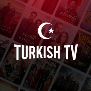 Telegram profile photo for Turkish TV 🇹🇷