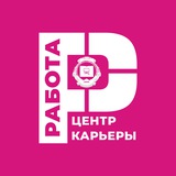 Telegram profile photo for Центр карьеры ОмАЭиП